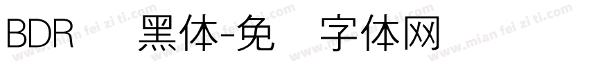 BDR 细黑体字体转换